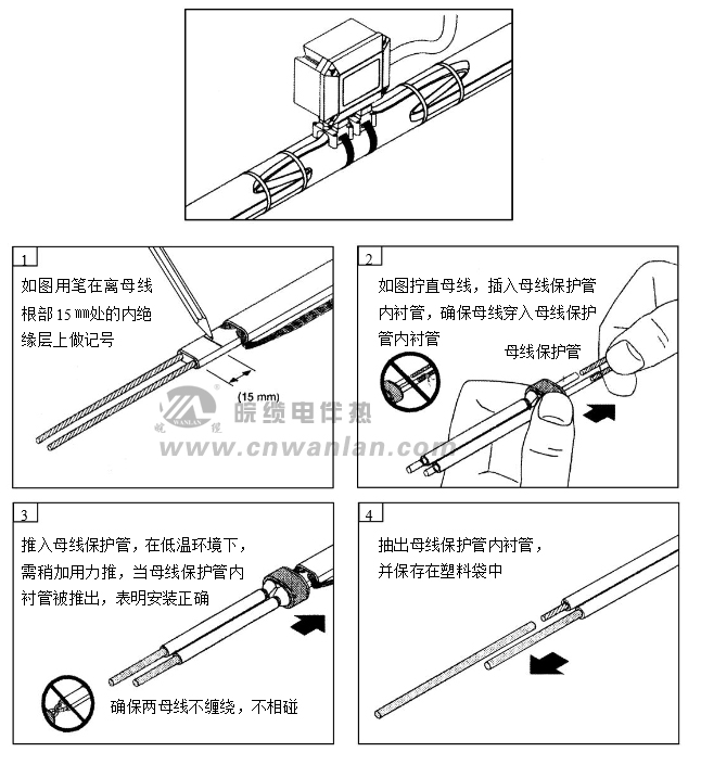 电伴热带系统双向接线盒安装图一