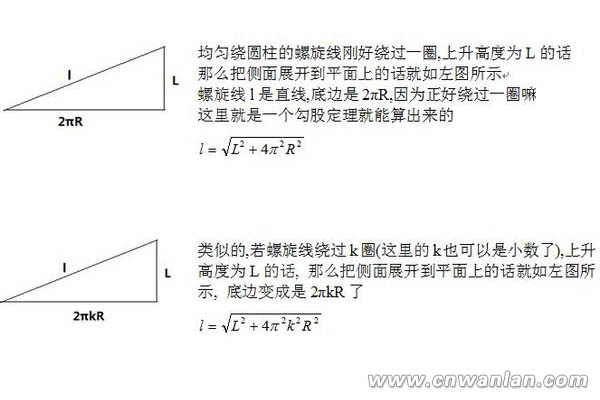 自限温电伴热带螺旋安装间距的计算公式