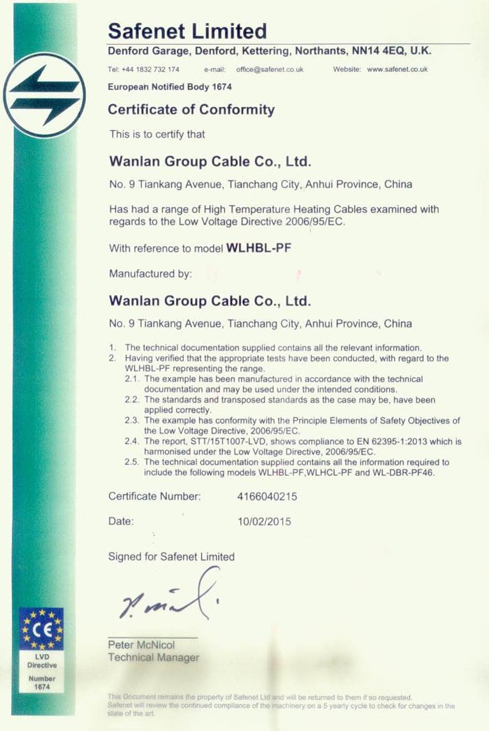 恒功率电伴热带CE认证