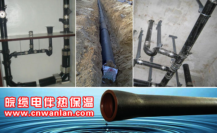 电伴热带对球墨铸铁管及阀门防寒解冻的要求