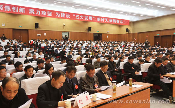 天长市第十六届人民代表大会第一次会议闭幕式