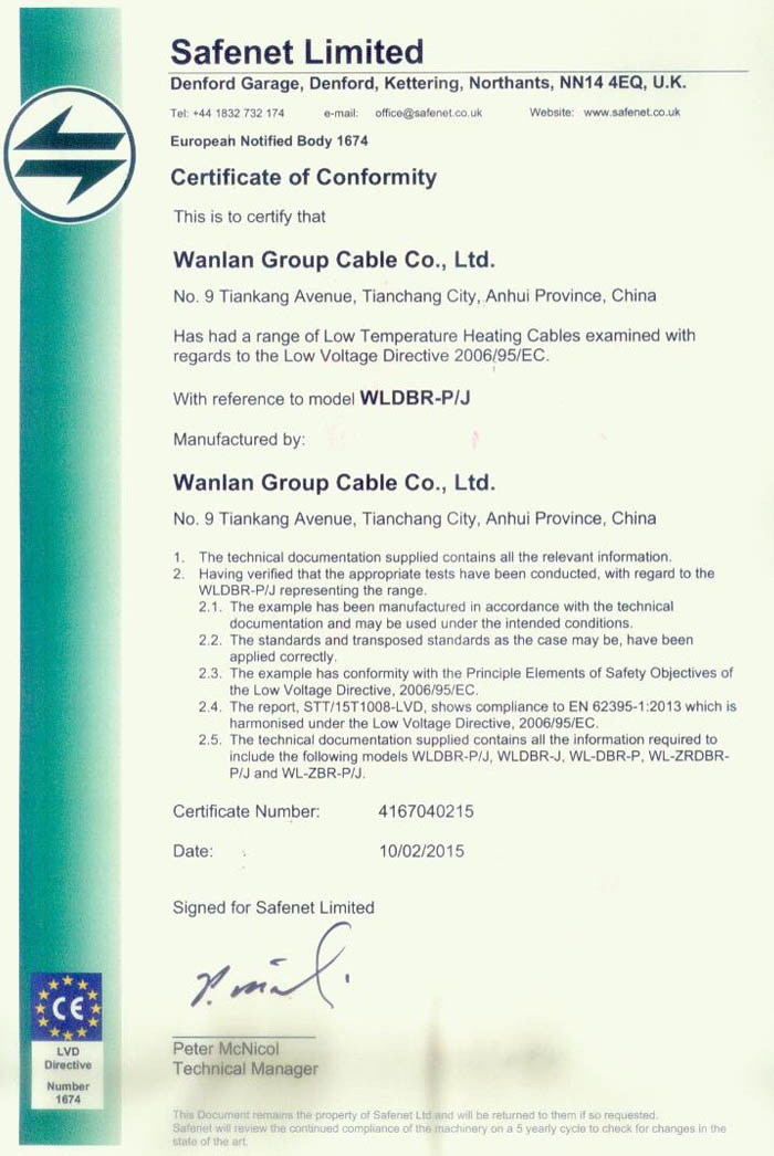 自限温电伴热带CE认证