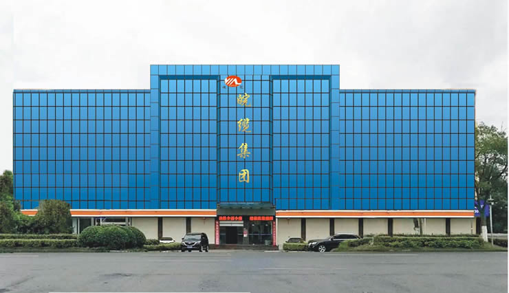 皖缆集团股份有限公司介绍